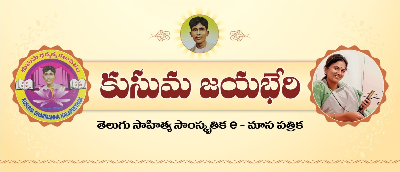 WhatsApp Image 2025-09-02 at 7.11.53 PM